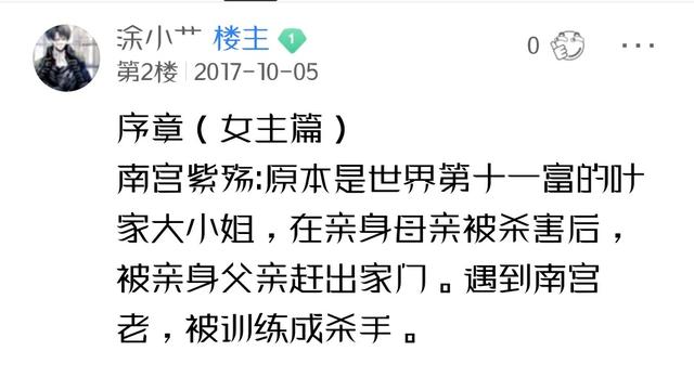 你看过最雷的小说是什么？