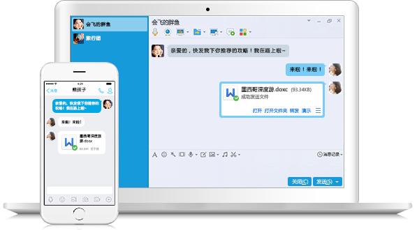 宠物婚介网无弹窗无广告:为什么你更愿意用微信而不是QQ了？