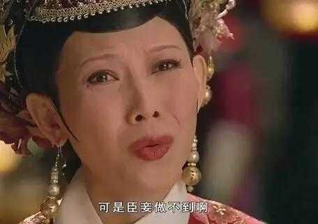 孝敬宪皇后:雍正皇帝为什么会选择孝敬宪皇后和敦肃皇贵妃与自己合葬？