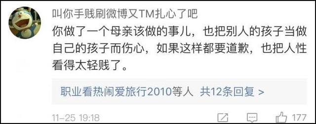 谭江海档案:怎样看待央视主播王小骞转发网络谣言的事