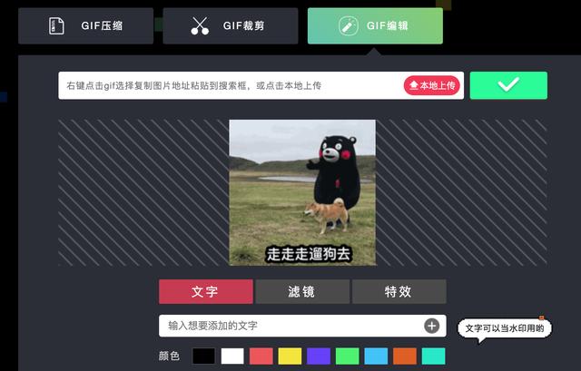微信公众号平台:制作微信公众号除了秀米还有哪些比较好用的平台