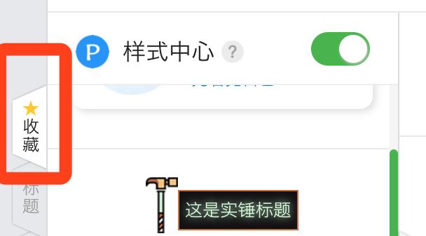 微信公众号平台:制作微信公众号除了秀米还有哪些比较好用的平台