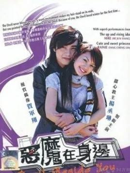 贺军翔杨丞琳电视剧:十年前都有什么好看的偶像剧？