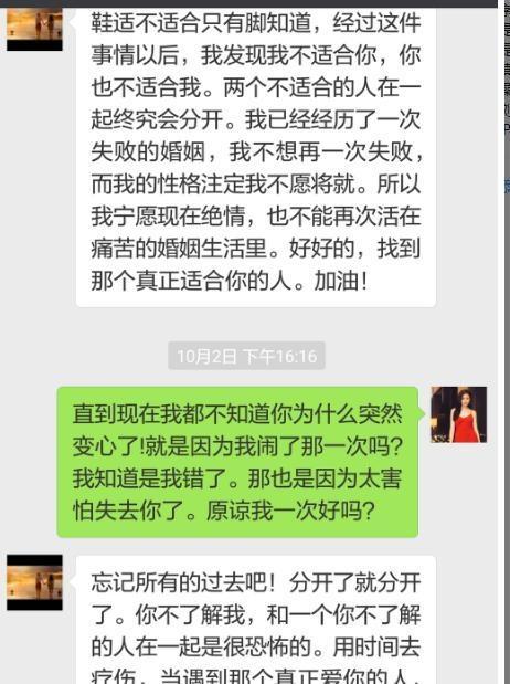 你觉得女朋友或男朋友应该是怎样聊天
