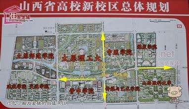 太原的大学为什么都搬到榆次去了？