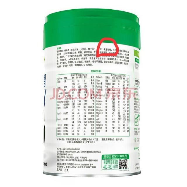 在宝宝最好的奶粉排行榜中,哪些牌子的最好喝？
