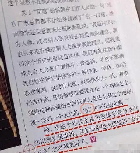 做一个精致女人，要注意哪些细节？插图66