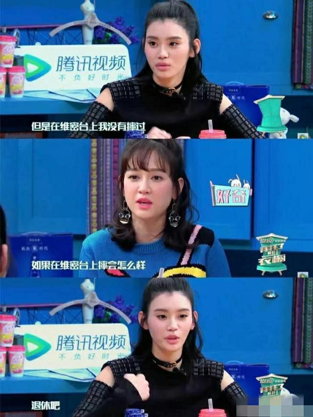 奚梦瑶个人简介:刘雯和奚梦瑶，你们更喜欢谁，为什么？