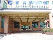 长城国际展览中心地址查询:青岛有多少家五星级饭店？