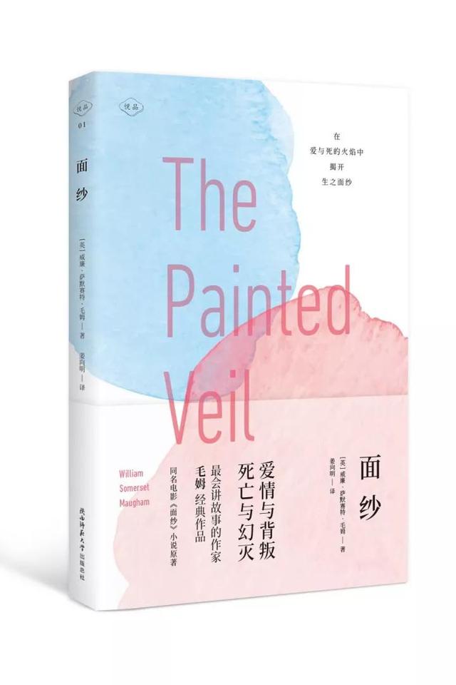 凯蒂普莱斯:中国英国法国的审美心理定势有什么特点