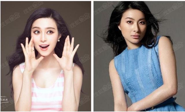 郭晶晶整容:如何看待范冰冰和郭晶晶的装扮