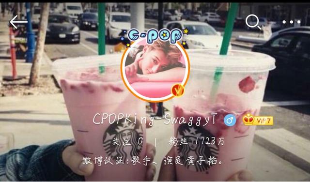 黄子韬为什么要改微博名字？