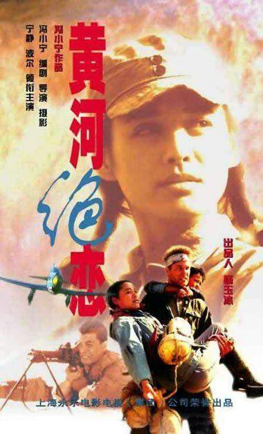 苗圃电视剧:表现黄土高原的影视剧有哪些？