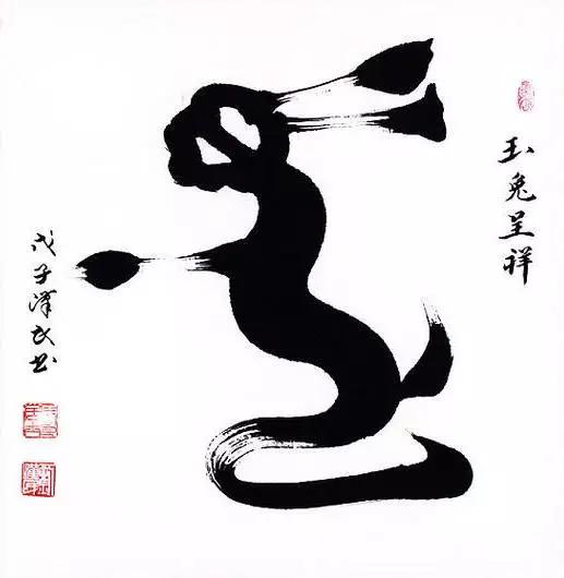 张爱玲说人生有三大遗憾：鲥鱼多刺、海棠无香、《红楼》未完，有什么深意？插图33