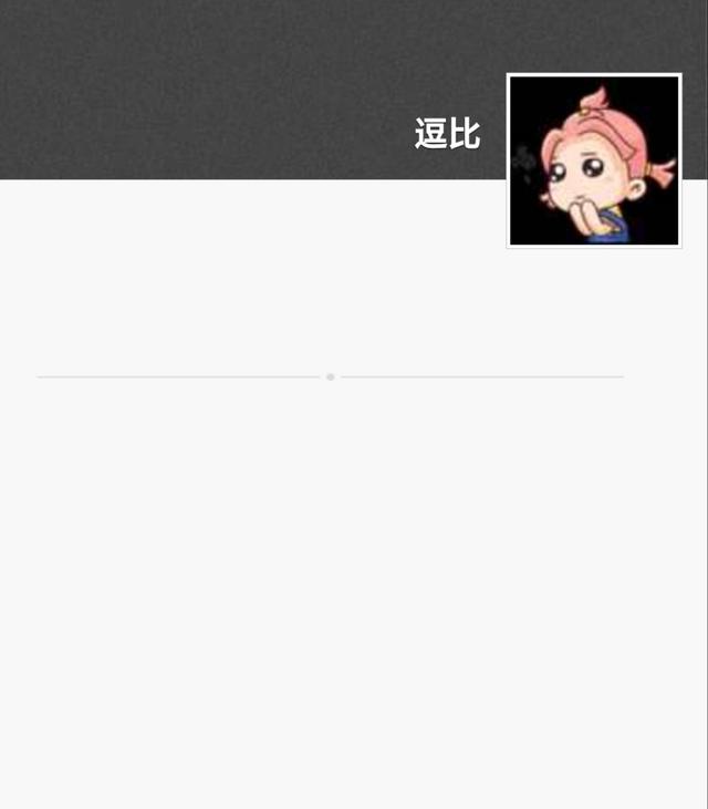 如果我把对方微信拉黑后，对方发信息，我还能收到吗