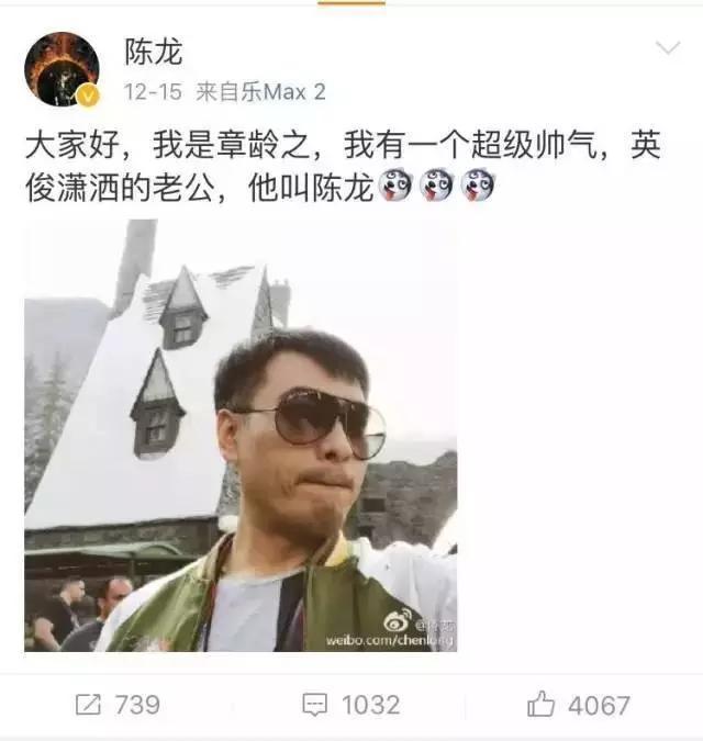 苏梦玫妈妈:如何评价《猎场》中贾衣玫的扮演者演员章龄之？