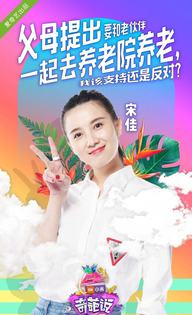 姜思达出柜:《奇葩说》里有哪些让你刻骨铭心的话