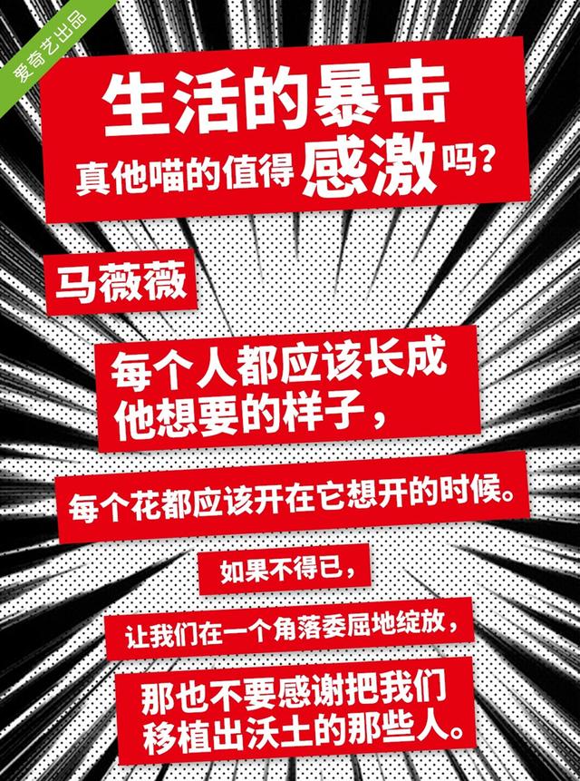 姜思达出柜:《奇葩说》里有哪些让你刻骨铭心的话