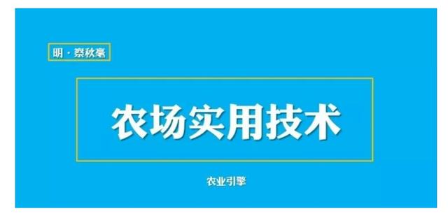 我有100多亩土地,在农村请问大家有没有种植的好项目推荐？