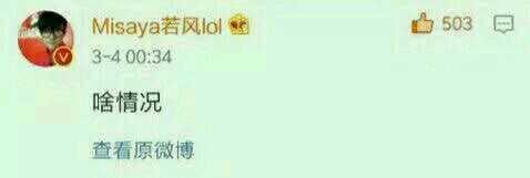 诸司马技:DOTA1时代，BurNIng和zsmj对比实力怎么样？