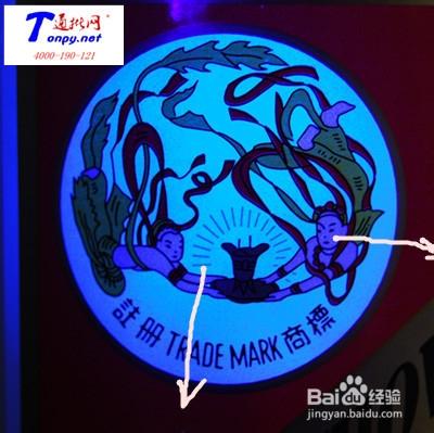 如何从商标鉴别真假飞天茅台
