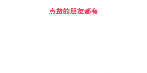 大s身高:42岁大S鱼同龄李湘合影，两人谁更年轻漂亮？