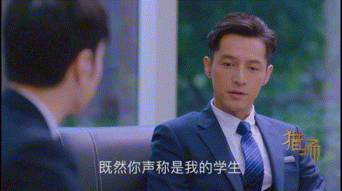 惠成功:《猎场》惠成功真的背叛郑秋冬了吗？