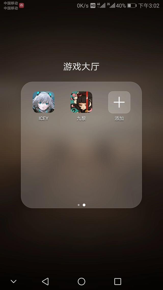 现在有哪些好玩的格斗手游？2D和3D画面都可以？