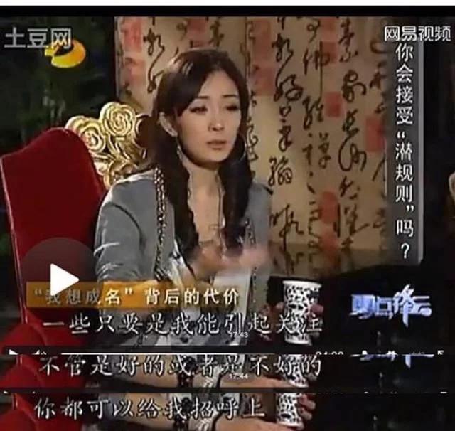 杨幂养小鬼:娱乐圈有哪几对著名的“死对头”？