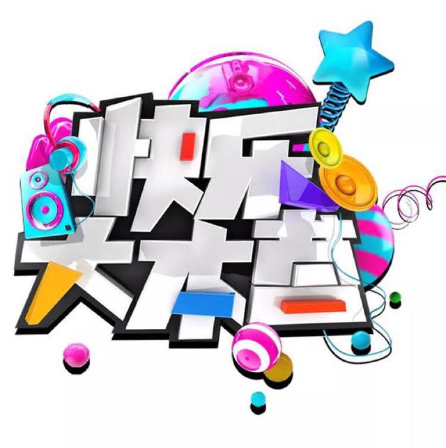 吴昕退出快乐大本营:《快乐大本营》陷入危机，吴昕解约维嘉停录，何炅还撑得下去吗？
