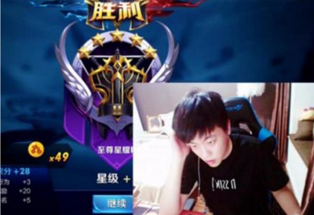 中国斗鱼网红美女:斗鱼王者荣耀最强女打野温柚，最近是要被斗鱼捧起来代替骚白吗？ 中国斗鱼白化红