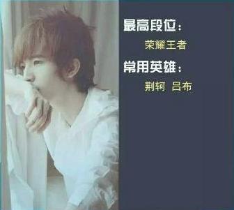 李小璐资料:杨幂王者荣耀是铂金级，明星中谁玩游戏玩得好？