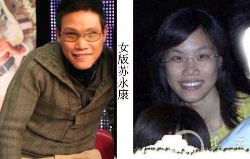 山寨范冰冰:你见过哪些长得像明星的人？
