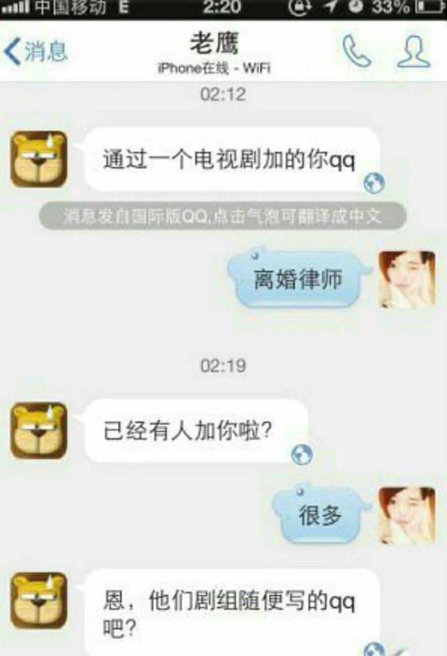 猎场泄露电话号码，使用者电话被打爆你怎么看？