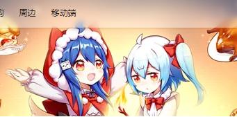 有什么看日本动漫的软件,求告知？