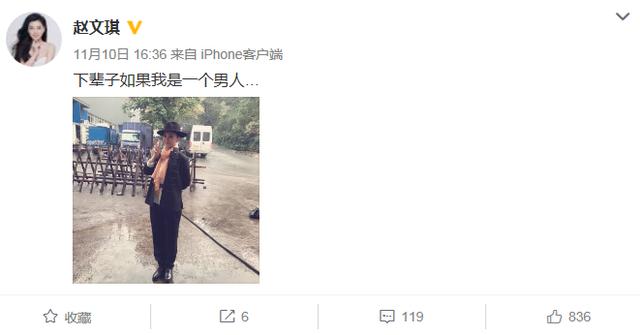 宛瑜的扮演者死了:《爱情公寓》火了一票人，当年的女神羽墨、宛瑜后来发展怎么样？