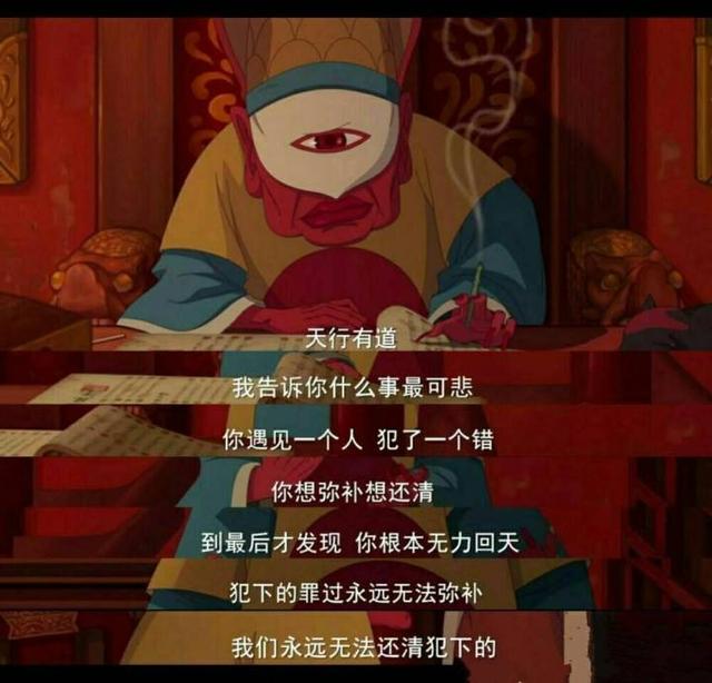 在大鱼海棠中哪句台词最令你感动