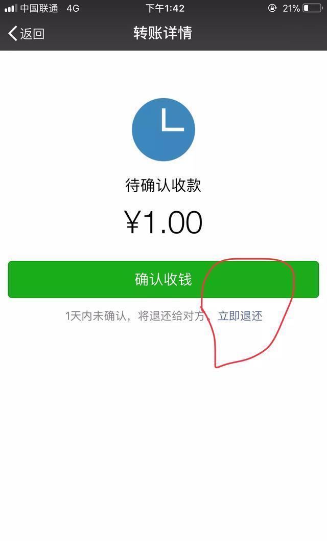 微信红包最大金额:微信红包一天最多能转多少