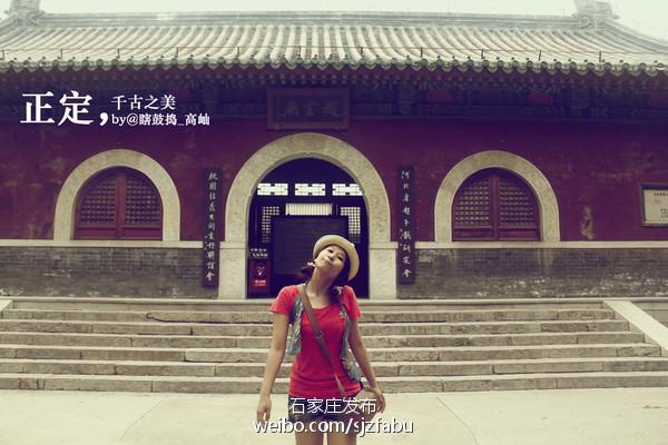正定赵云庙灵异事件:河北正定有什么好玩的地方？