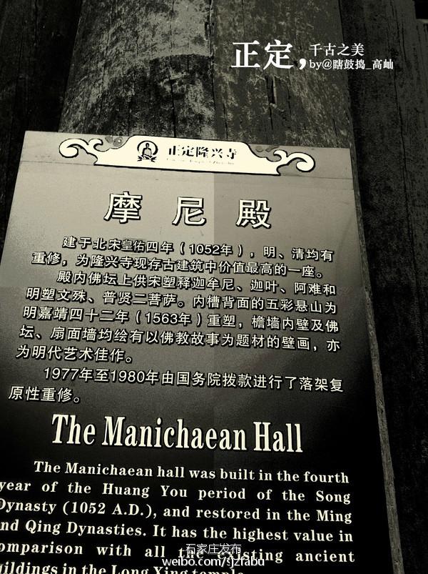 正定赵云庙灵异事件:河北正定有什么好玩的地方？