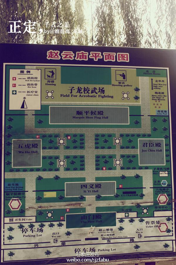 正定赵云庙灵异事件:河北正定有什么好玩的地方？