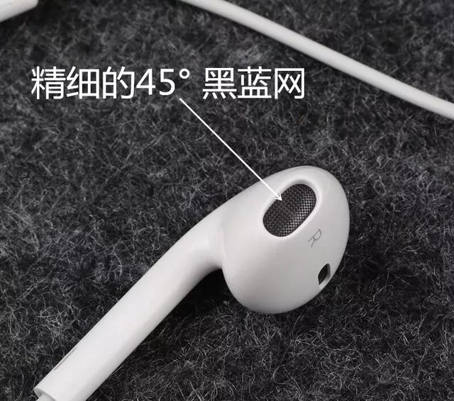 买苹果手机中附带的耳机和普通耳机有什么区别吗？