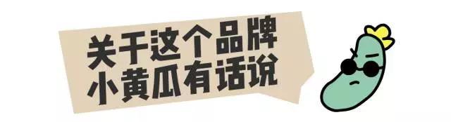 呛口的小辣椒结婚照:怎样把森马、以纯、美特斯邦威穿出潮服的感觉