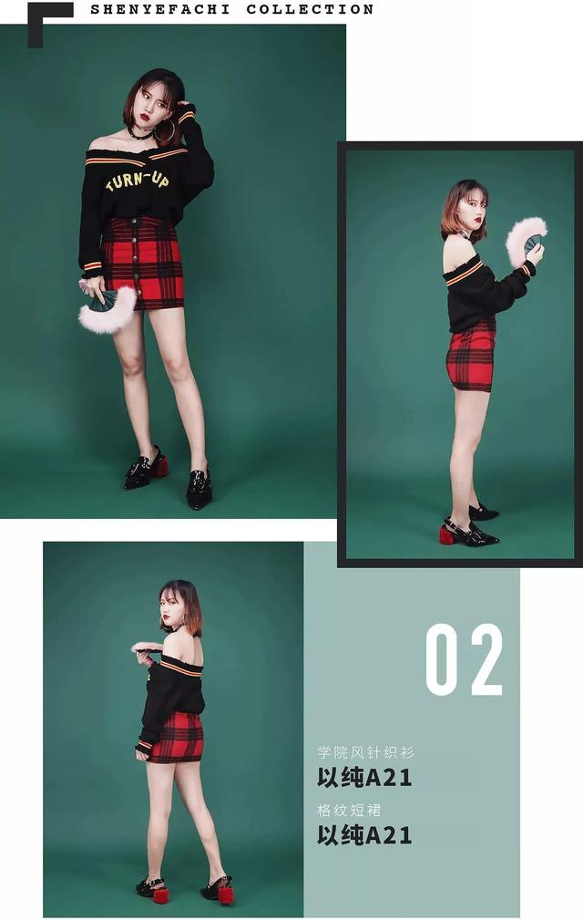 呛口的小辣椒结婚照:怎样把森马、以纯、美特斯邦威穿出潮服的感觉