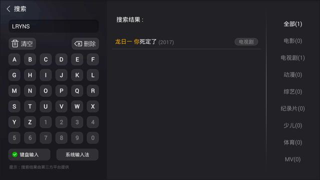 龙日一你死定了电视剧:对于要开始翻拍小妮子作品《龙日一，你死定了》怎么看？