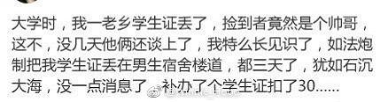 你的手机里有哪些猫咪<a href=https://maguai.com/list/39-0-0.html target=_blank class=infotextkey>搞笑</a>图片(猫咪头像图片微信头像)