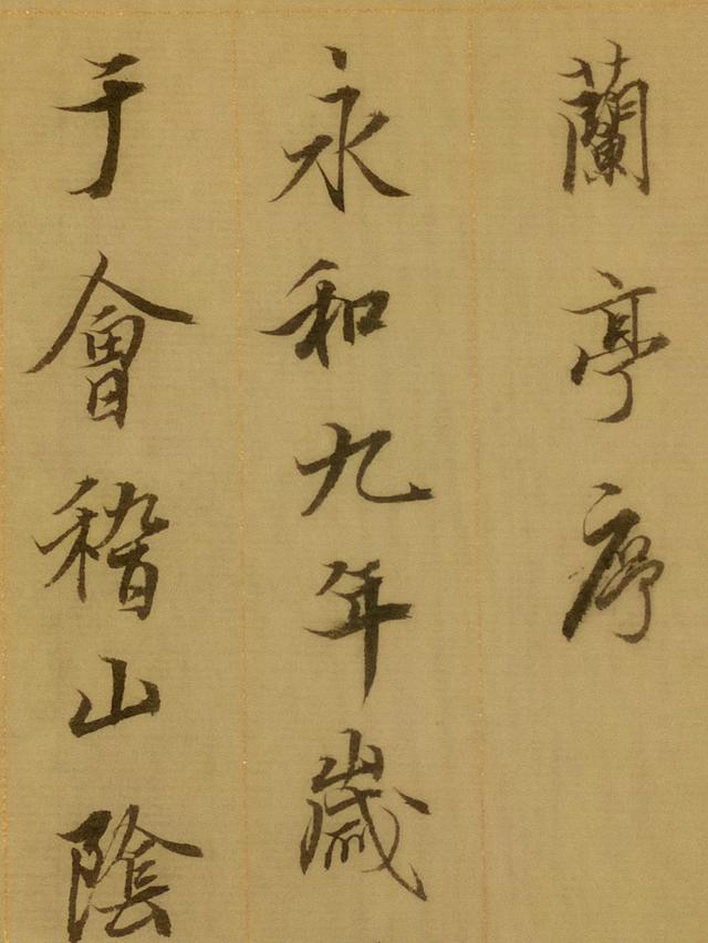 王羲之书法作品:王羲之的书法什么水平，为何一千多年过去了依旧无人超越？