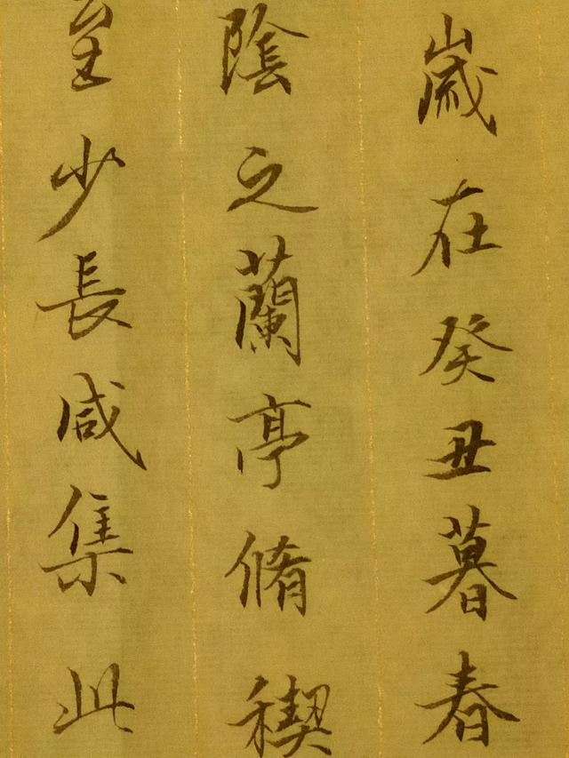 王羲之书法作品:王羲之的书法什么水平，为何一千多年过去了依旧无人超越？