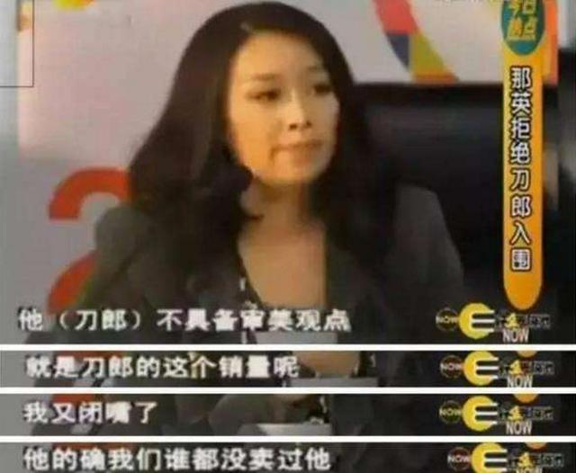 闫凤娇未经处理雅照:刀郎作的歌到底是俗还是雅，他的歌词中为什么绝大多数都写男女？