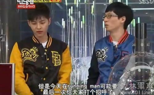 李光洙为什么退出RM:金钟国和李光洙现在的关系怎么样